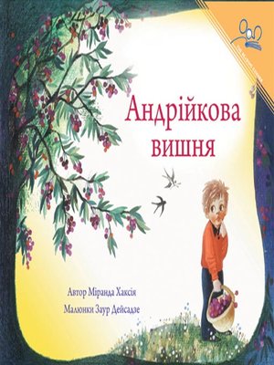 cover image of Andy's Cherry Tree
